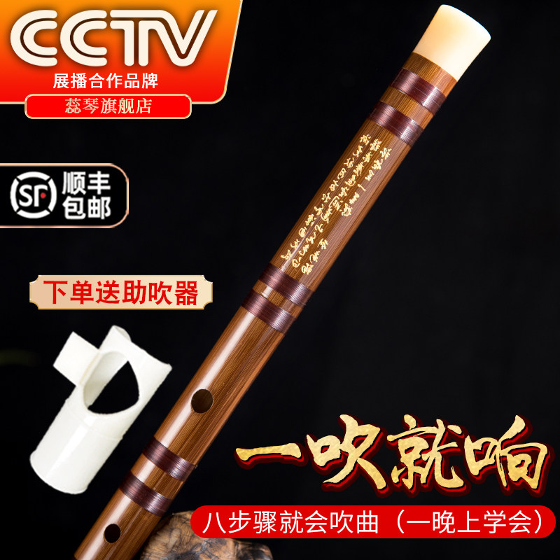 笛子竹笛高端笛子乐器儿童F初学零基础G十大品牌E高级专业演奏级C