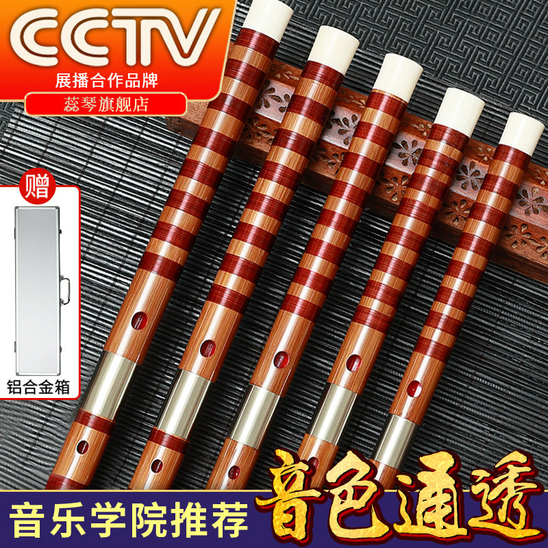 flute Bamboo flute High-end flute Beginner Basics full set parts Ten brand major play flutein the Musical Instruments/Guitar/Piano/Fitting , Folk instruments , Ethnic wind instruments , Flute  category - from Buy2taobao.com to provide professional Taobao agent buy service