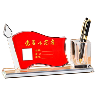 双面党员先锋岗台签牌定制水晶桌面党员示范岗座位牌工位牌责任牌红旗摆件水晶台卡岗位牌旗架做办公桌面红旗