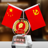 五星红旗国旗办公桌摆件创意商务送领导办公室会议室高档网红收纳笔筒桌面装 饰旗杆旗帜党员示范岗纪念品摆台