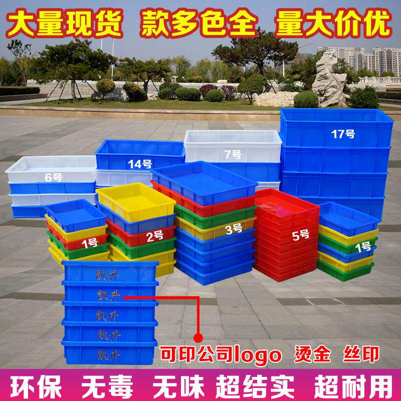Earthworm breed household Compost Snail Ant breed Bloodworm Crisper Earthworm breed Dedicatedin the Storage consolidation , Home Storage appliances , Storage box , Storage box  category - from Buy2taobao.com to provide professional Taobao agent buy service