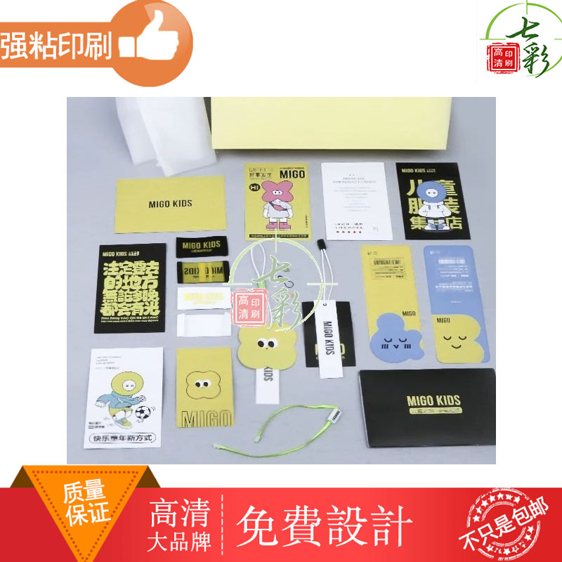 各类型吊牌定制通用男女装卡片制作设计衣服店价格logo订做卡牌图片