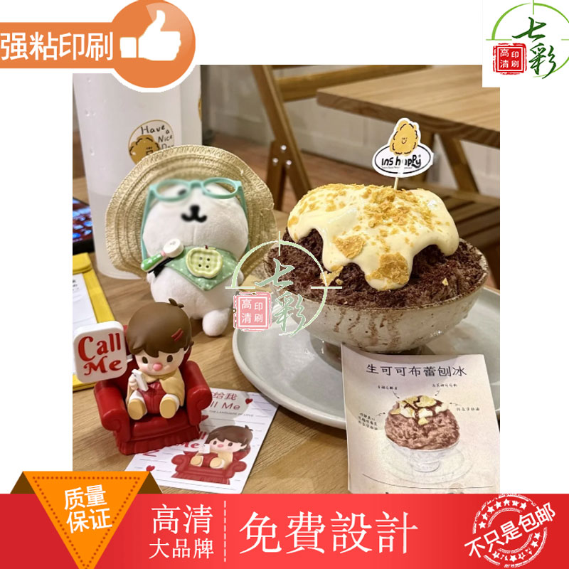 甜品展示卡定制设计创意风味印刷明信片制作手绘简约画食品介绍卡