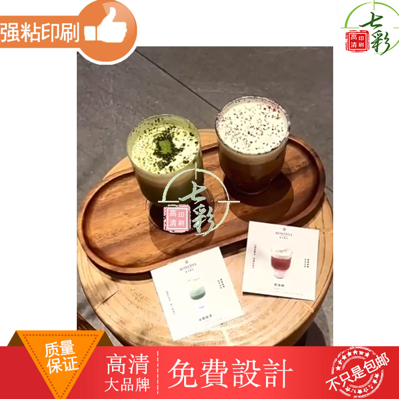 饮品卡片定制奶茶特调介绍卡展示卡牌制作印刷设计高级感创意卡图片
