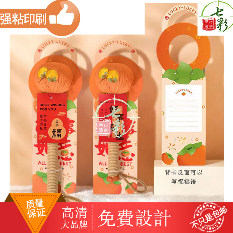 定制手提卡艾草锤包装底卡背卡送父母长辈实用礼物祝福卡镭射银卡图片