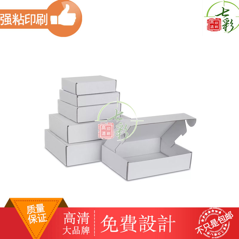 汉服大袖衫飞机盒定制小容量可设计烫金简约图案定制印刷日常打包