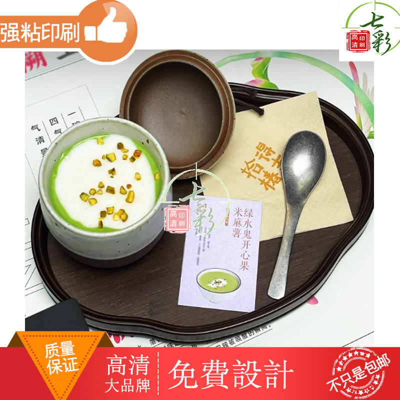 卡片定制糖水铺甜品手绘风格设计硬卡贺卡明信片探店奶茶制作卡片