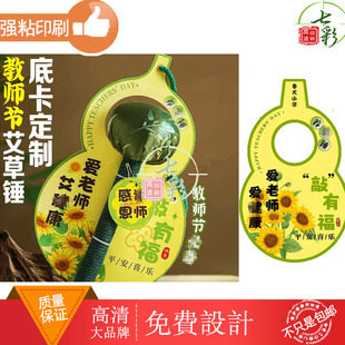 设计印刷艾草锤背卡定制花束手提花卡伴手礼装饰烫银卡纸烫黄金