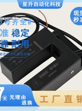 SIMIDER原装平层感应器适用蒂森SXSA21-D3ZNK磁开关门区/康力东南