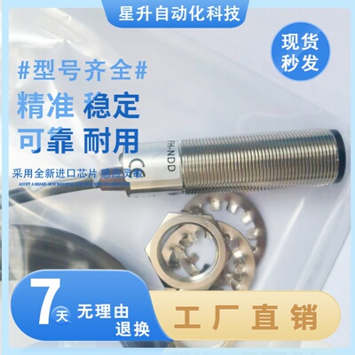 纺织光电开关传感器多型号
