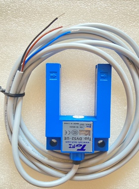 全新 现货U型/槽型电梯平层感应器HLES-MN1/MP1/M1/PP1/DV52-UE