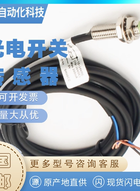 接近开关PRCMT18-8DO PRCM18-8DN PRCML18-5DP PRCM-8DP2全新