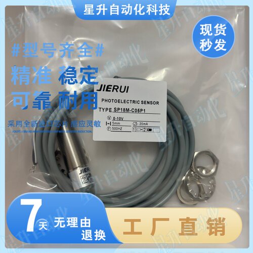接近开关传感器多型号实拍