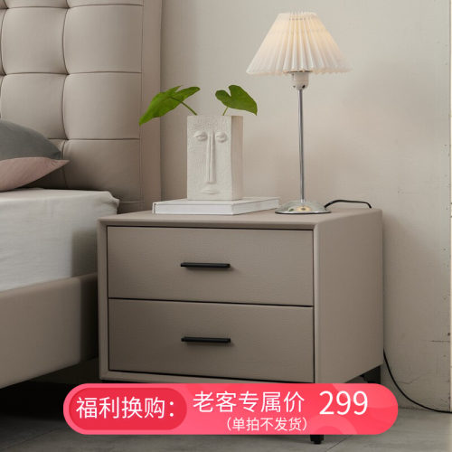 斯林百兰柏林实木床头柜现代