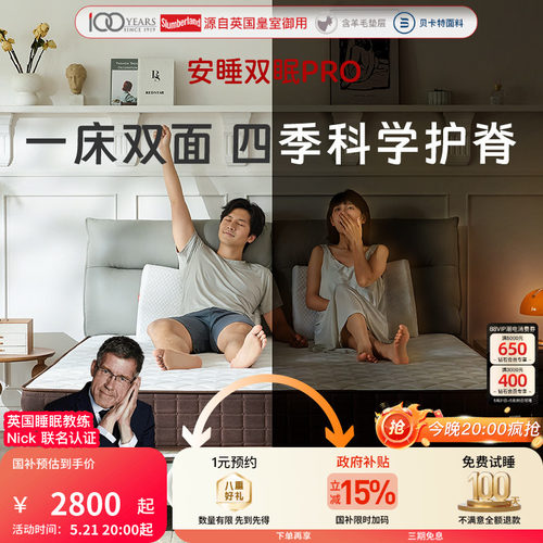 斯林百兰官方旗舰店乳胶黄麻棕