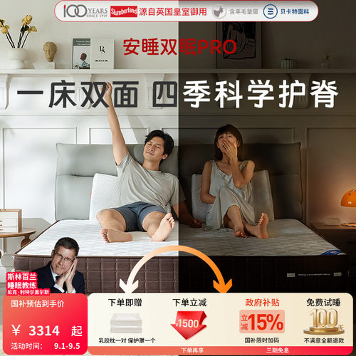 斯林百兰官方旗舰店乳胶黄麻棕