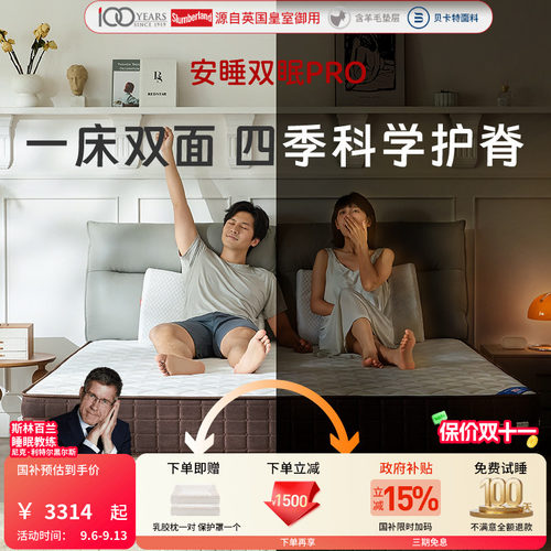 斯林百兰官方旗舰店乳胶黄麻棕