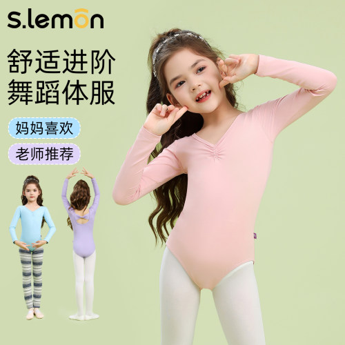 儿童舞蹈服女童长袖中国舞练功服