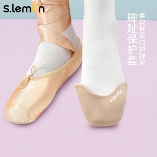 slemon芭蕾舞鞋 足尖套硅膠腳趾保護(hù)套帆布彈力成人兒童防磨腳尖套