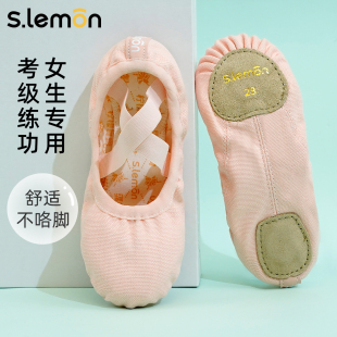 女童芭蕾舞鞋 粉色舞蹈鞋 艺考形体鞋 中国舞猫爪鞋 儿童女软底练功鞋