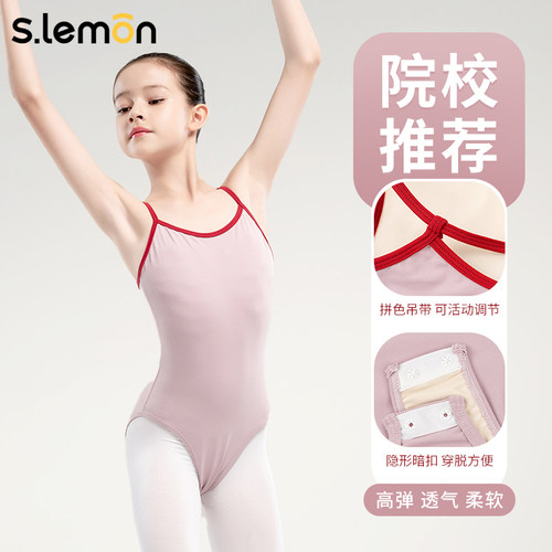 儿童舞蹈服女夏季吊带练功连体服