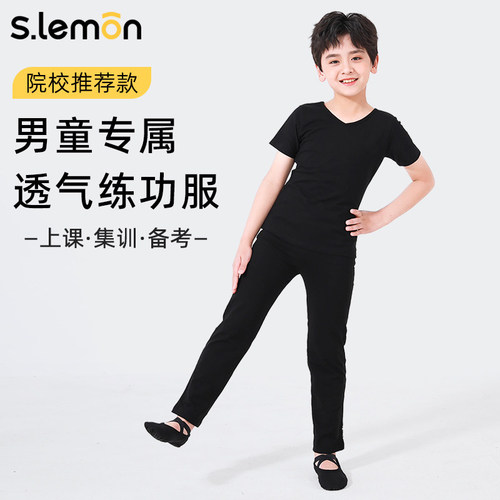 儿童舞蹈服套装男夏季短袖练功服