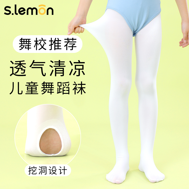 挖洞儿童舞蹈袜女夏季薄款连裤袜