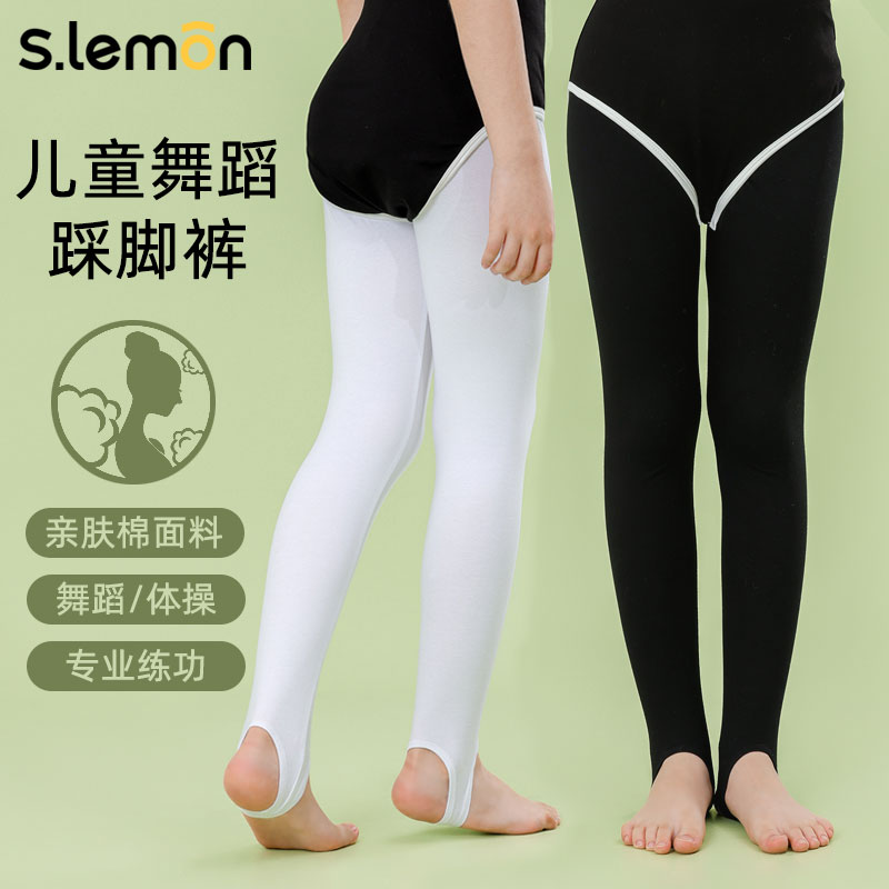 儿童舞蹈袜女童白色踩脚练功裤子