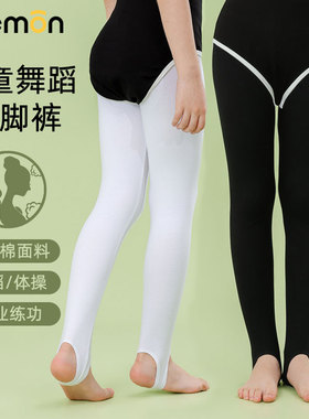 儿童舞蹈袜女童白色踩脚练功裤跳舞考级专用打底袜芭蕾舞连裤袜女