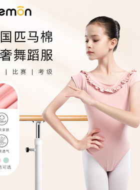 舞蹈服儿童女练功服夏季短袖体操服中国舞艺考形体服芭蕾舞服女童