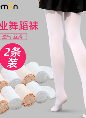 儿童舞蹈袜女夏季薄款白色练功专用打底袜裤芭蕾跳舞袜女童连裤袜
