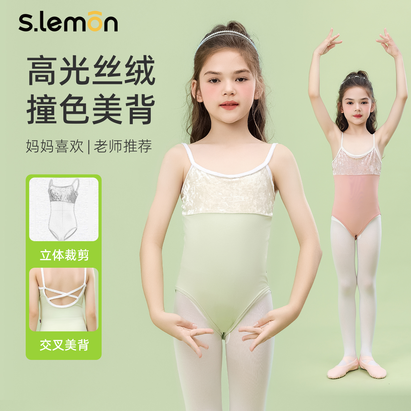 儿童芭蕾体服吊带连体练功服女童
