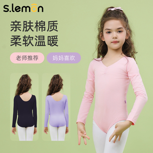 儿童舞蹈练功服女长袖 体操服艺考连体服中国舞形体服女童芭蕾舞服