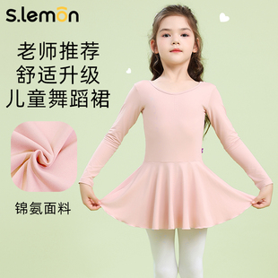 儿童舞蹈服女长袖 体操服连体裙中国舞艺考形体练功服女童芭蕾舞裙