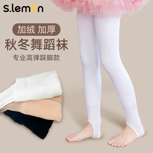 儿童加绒舞蹈袜秋冬女童白色踩脚连裤 加厚保暖练功跳舞袜女 袜冬季