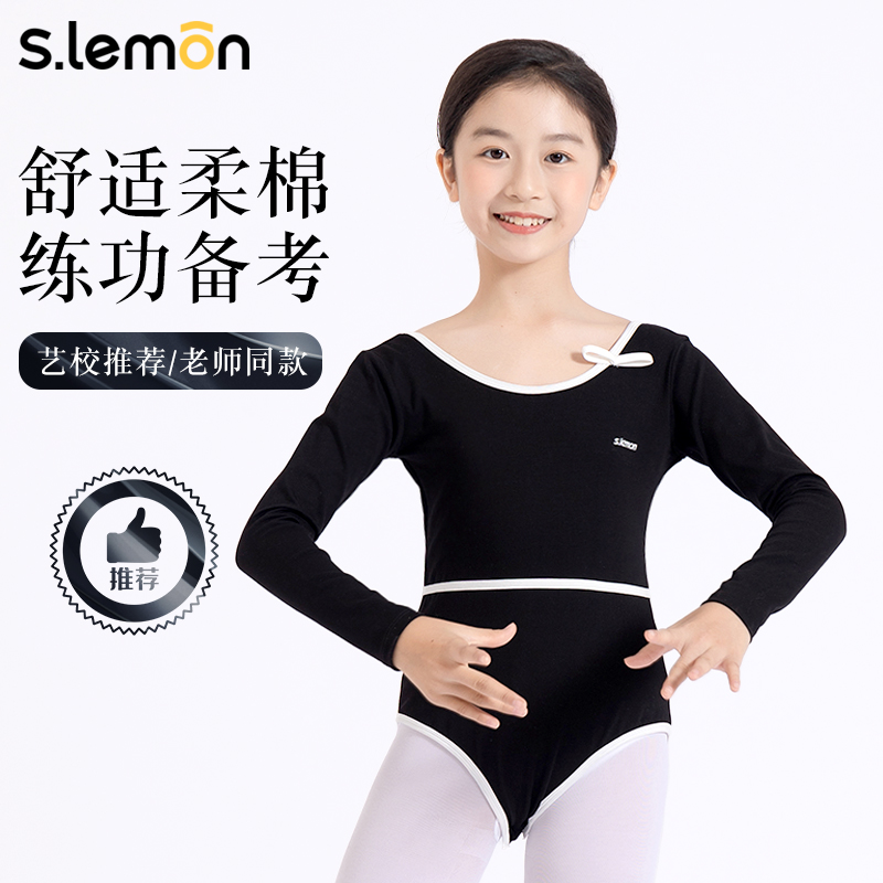 新款舞蹈服儿童女秋季长袖连体服