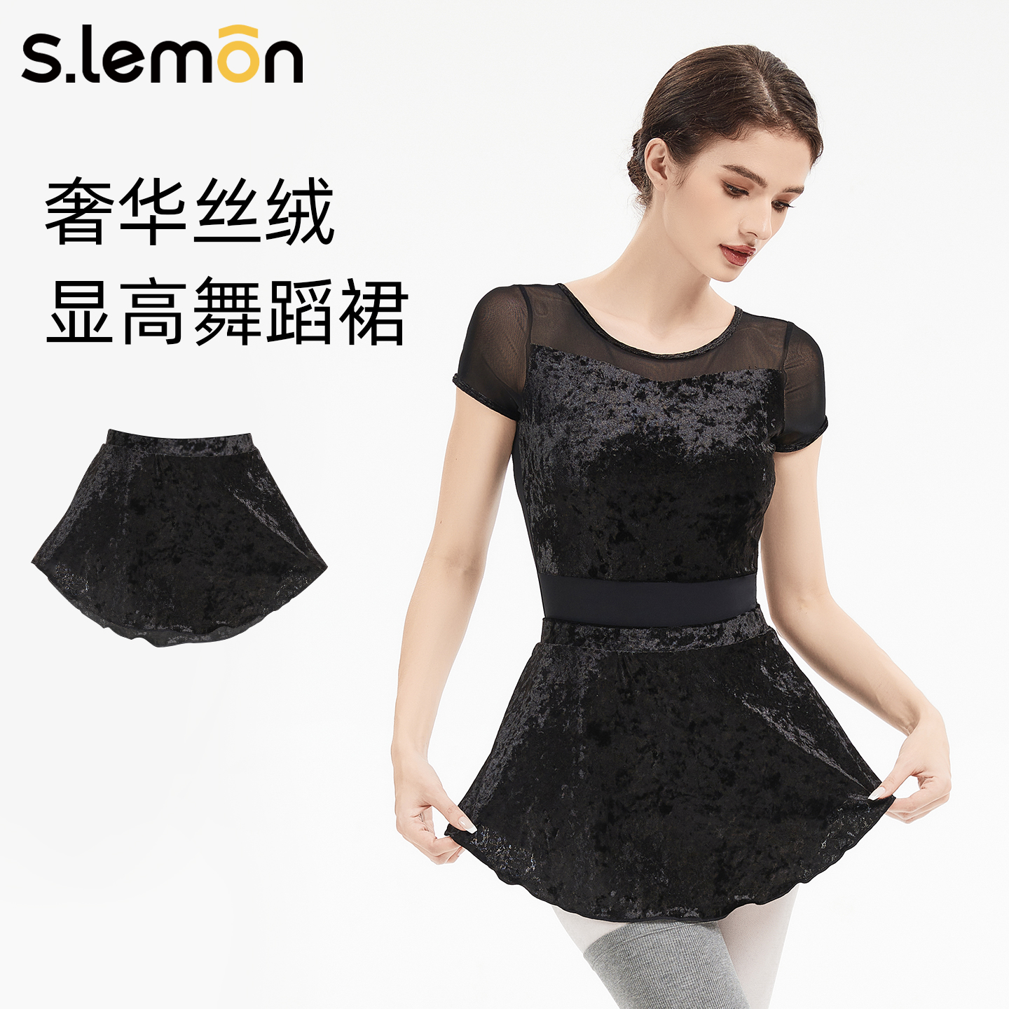 冬季新款芭蕾舞裙成人女纱裙黑色
