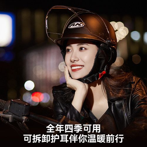 VMT半盔电动车四季防晒防紫外线