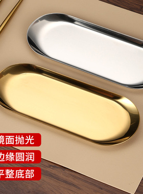 椭圆形韩式不锈钢碟烤肉碟菜碟小吃盘旦形托盘点心碟韩国料理餐具