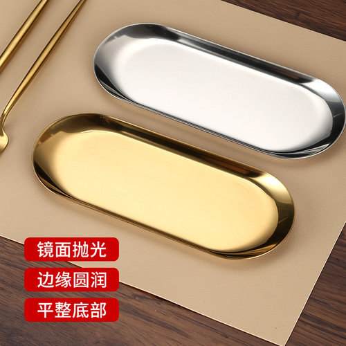 椭圆形韩式不锈钢小吃盘点心碟