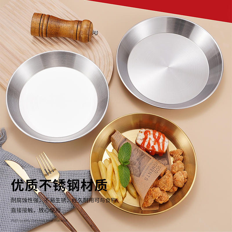 304韩式不锈钢西班牙海鲜