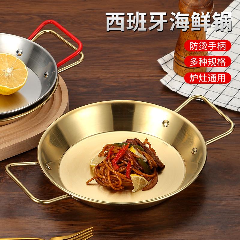 不锈钢双耳小龙虾盘商用干锅