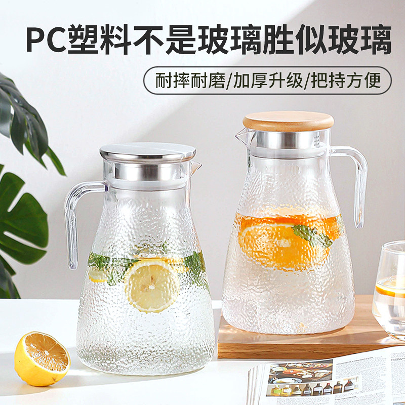 商用KTV饮料壶PC亚克力