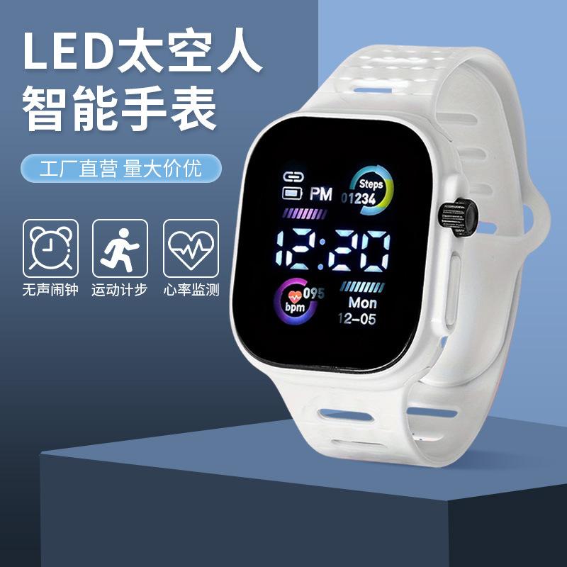 网红炫酷时尚运动心率电子表