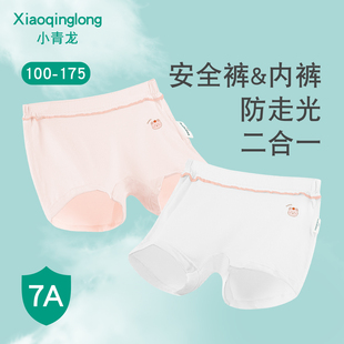 儿童四角底裤 小青龙女童防走光安全裤 打底内裤 夏季 不夹pp 宝宝短裤