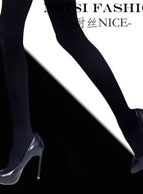 耐丝NICE【阳焱】打底袜女秋冬款连体袜黑色加厚天鹅绒肉色连裤袜