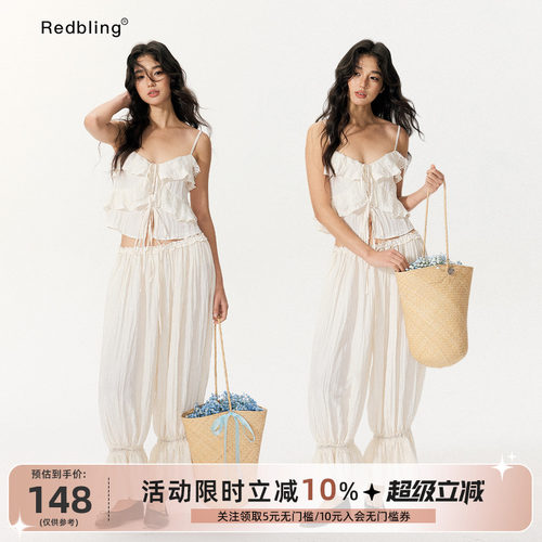 RedBling 原创设计甜美风度假套装韩系露肩吊带高腰宽松透气长裤