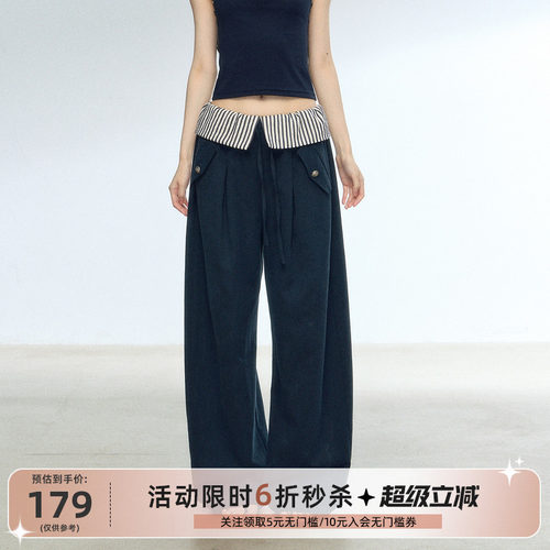 RedBling 原创设计藏蓝拼接条纹直筒休闲裤宽松显瘦垂感阔腿裤女