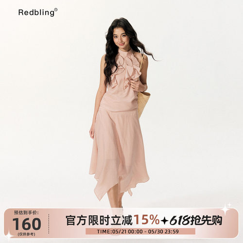 RedBling 原创设计夏季新款宽松无袖上衣日常百搭挂脖休闲长裙女