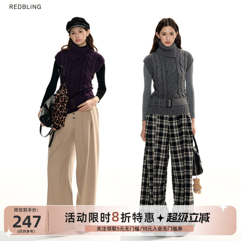 RedBling 原创设计感麻花高领无袖绞花针织毛衣马甲长袖内搭套装